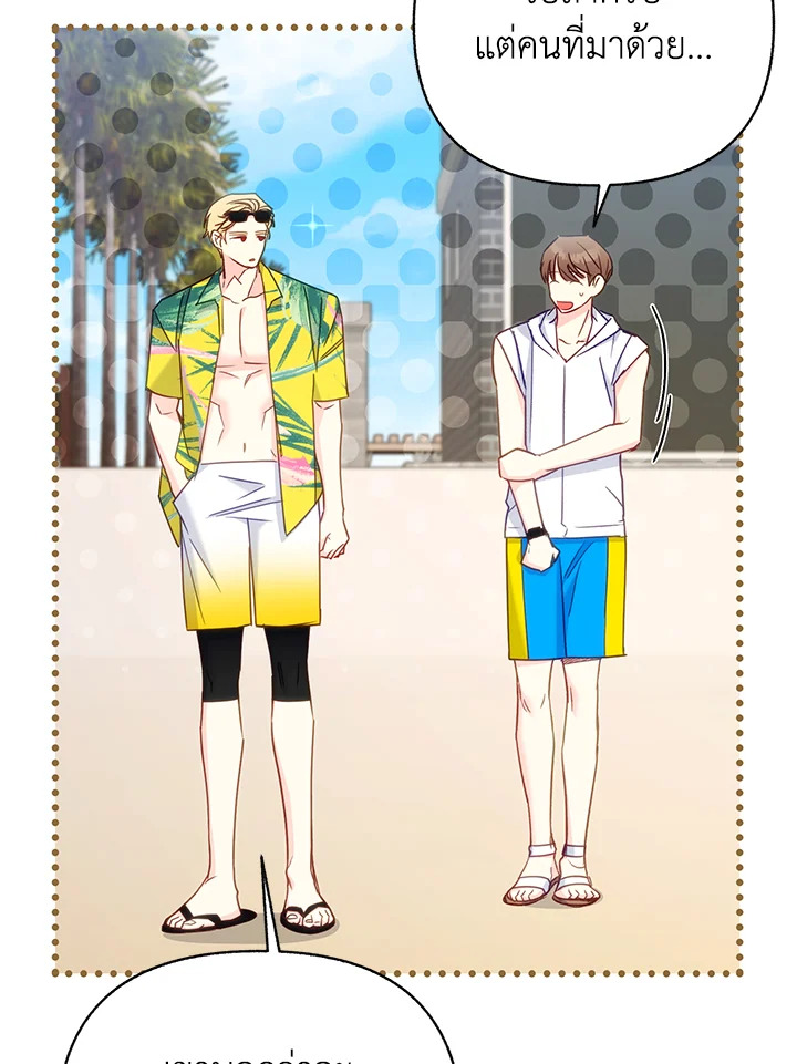 หน้า 76