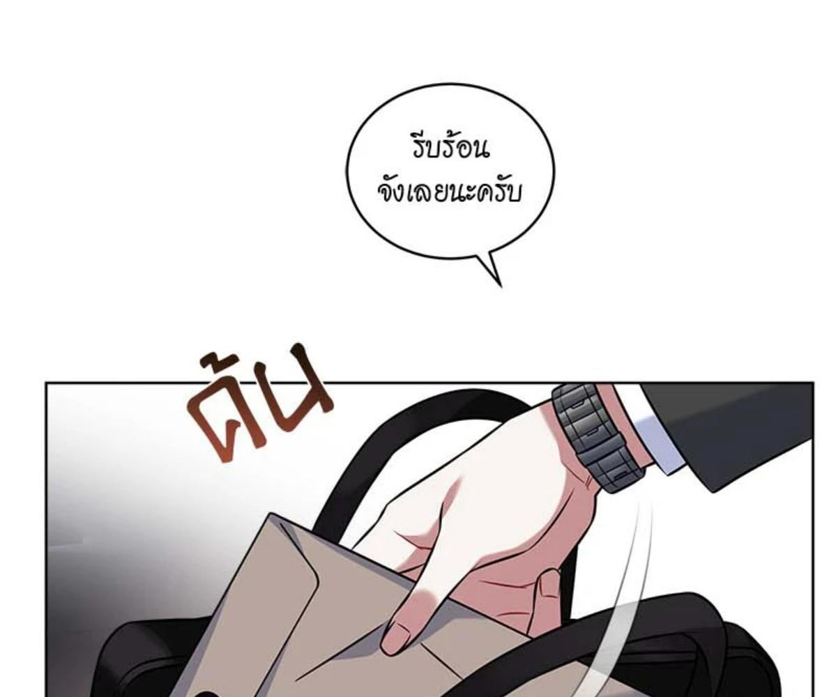 หน้า 74