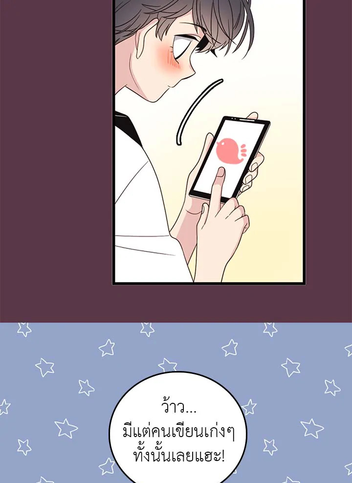 หน้า 98