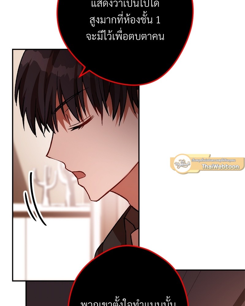 หน้า 144