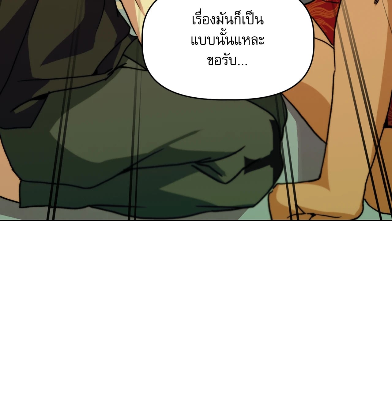 หน้า 94