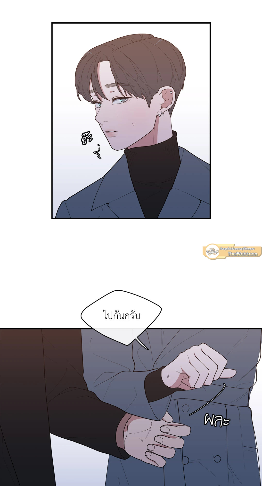 หน้า 44