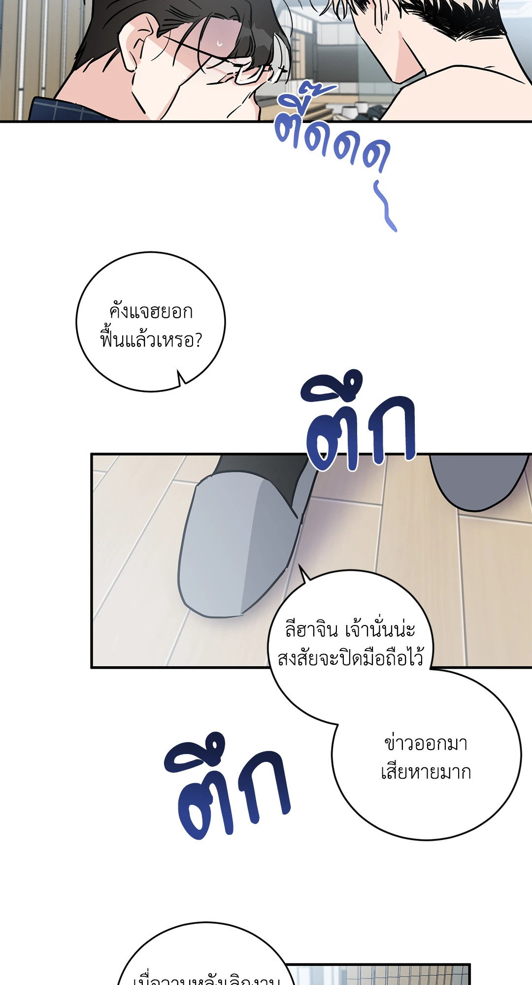 หน้า 45