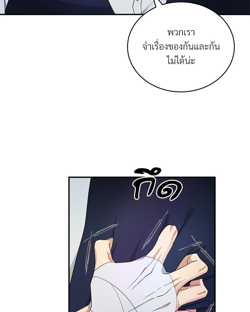 หน้า 69