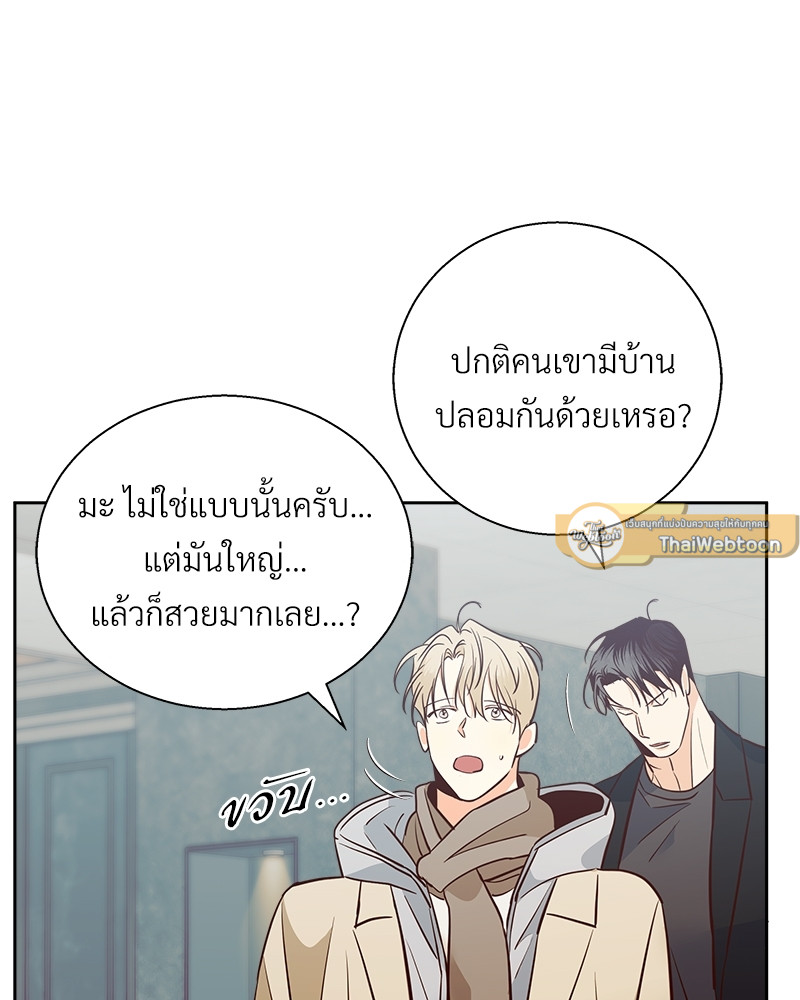 หน้า 55