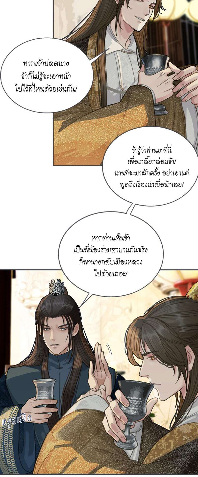หน้า 34