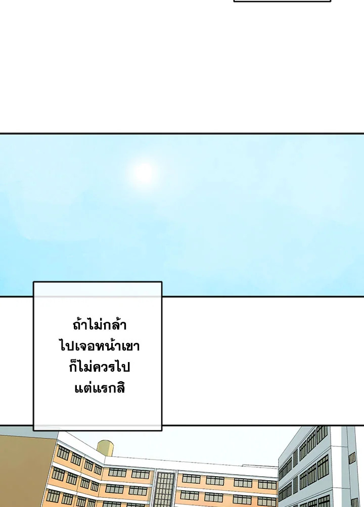 หน้า 84