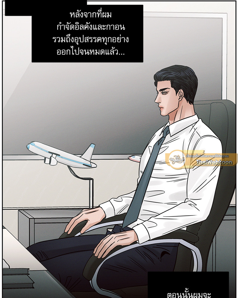 หน้า 100