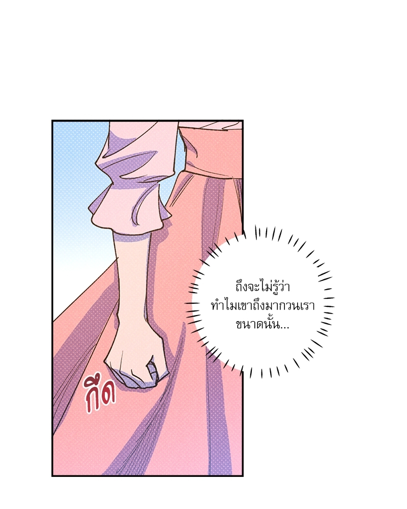 หน้า 83