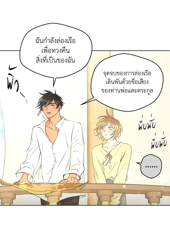 หน้า 69