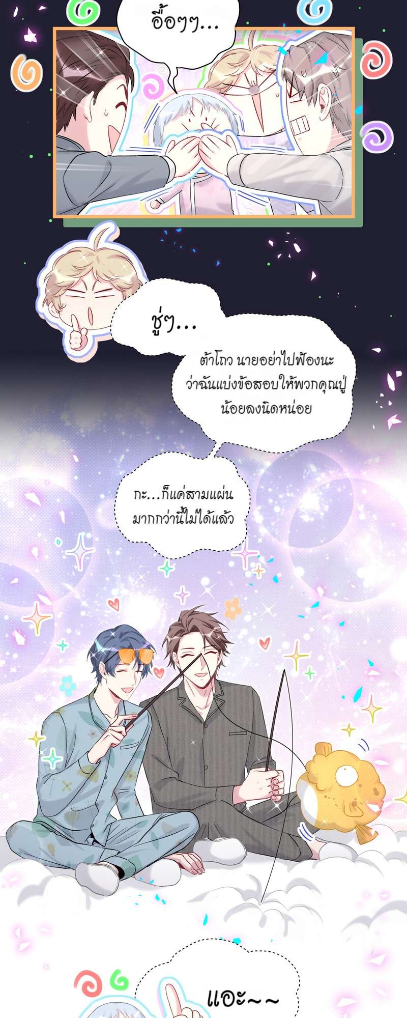 หน้า 26