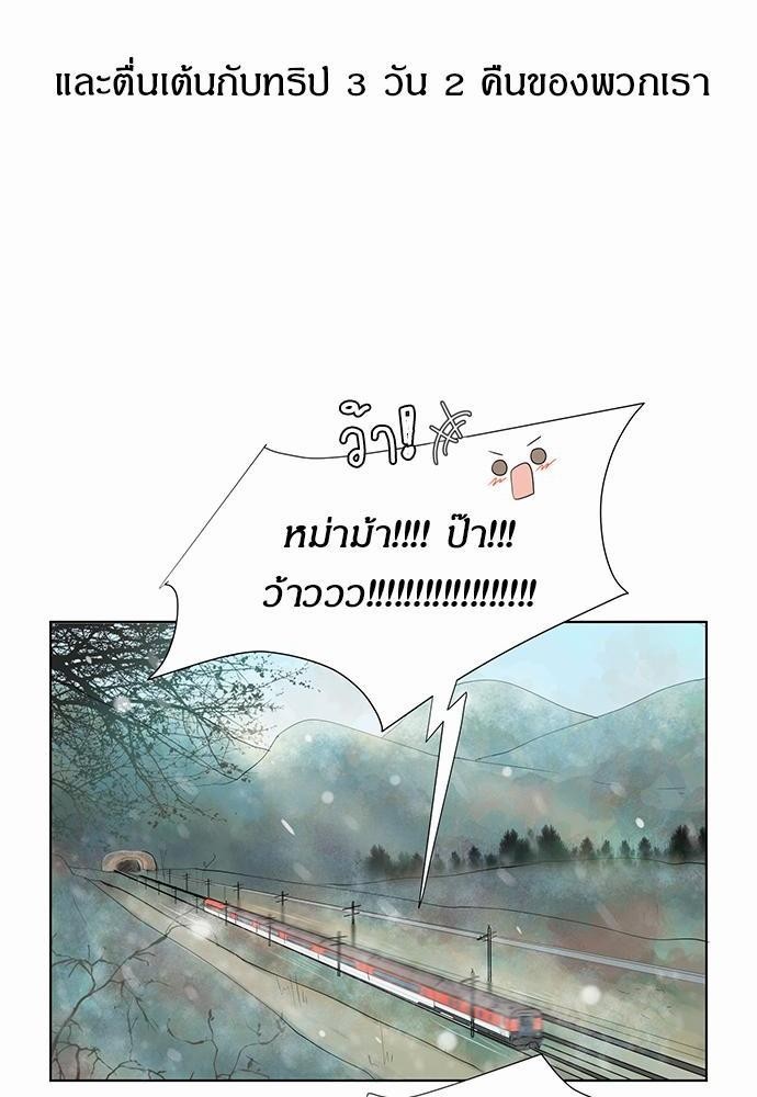 หน้า 102