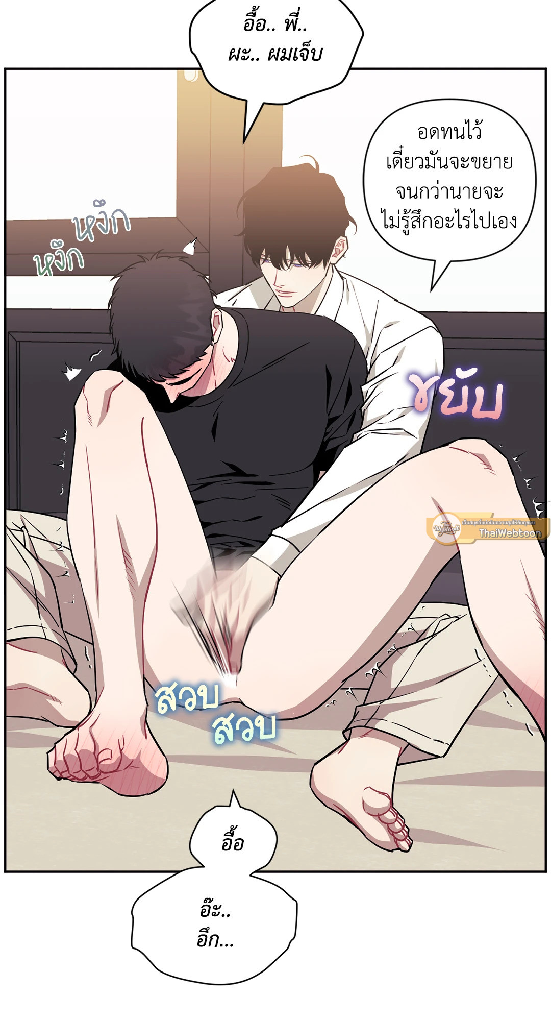 หน้า 68