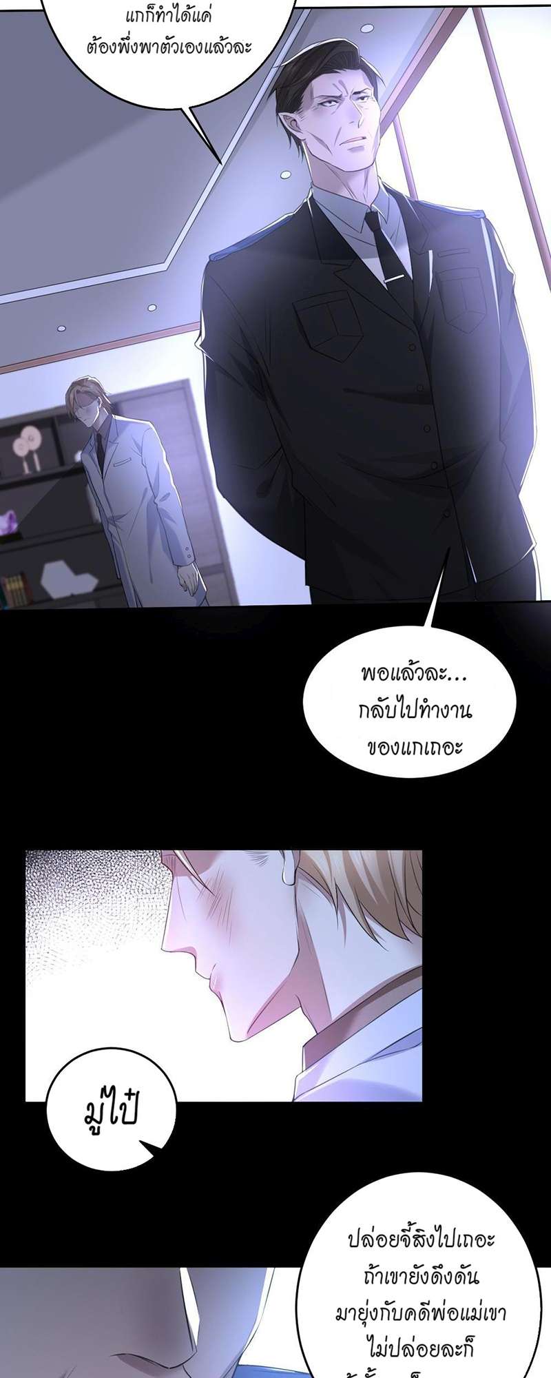 หน้า 23