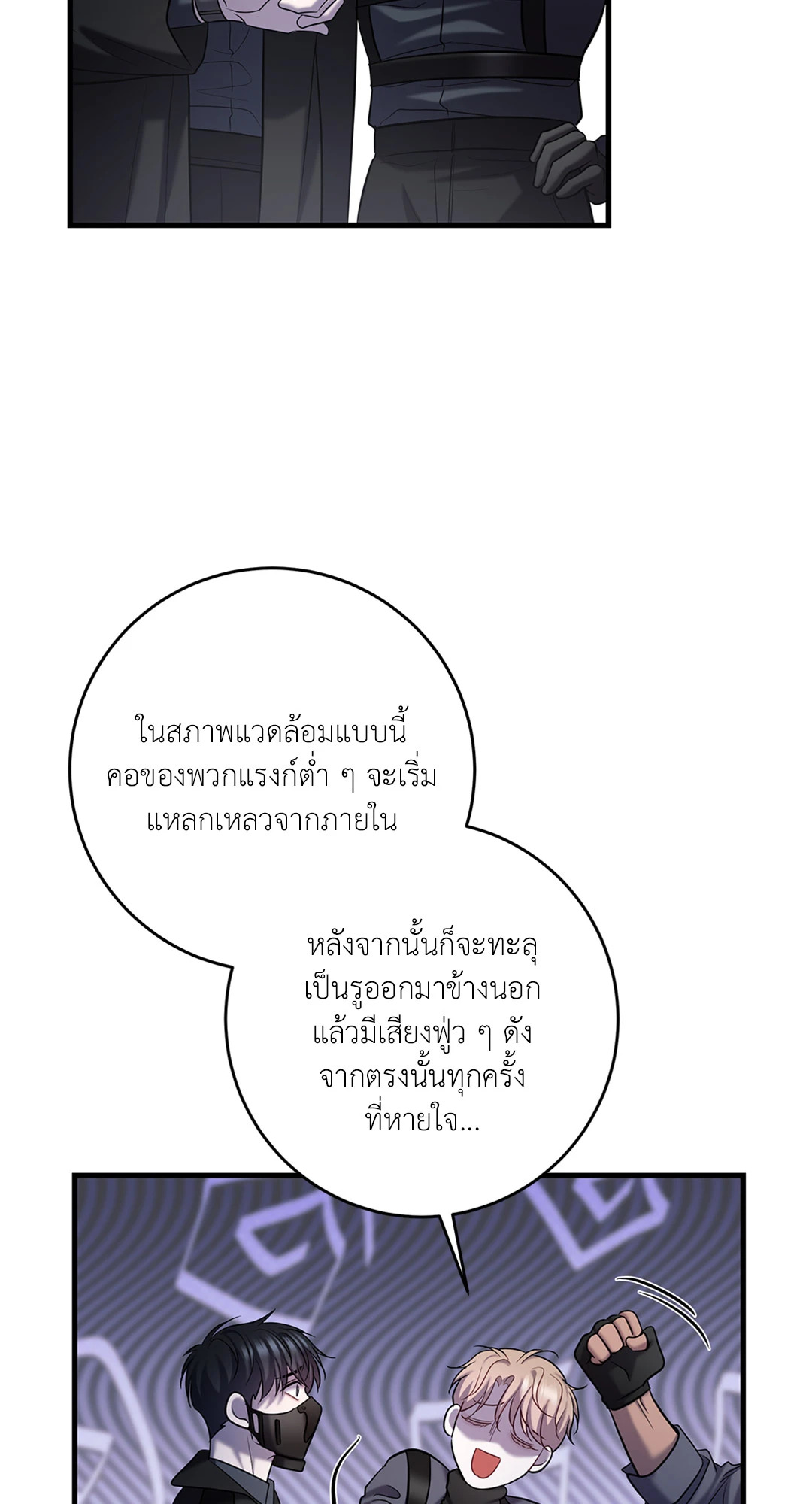 หน้า 62