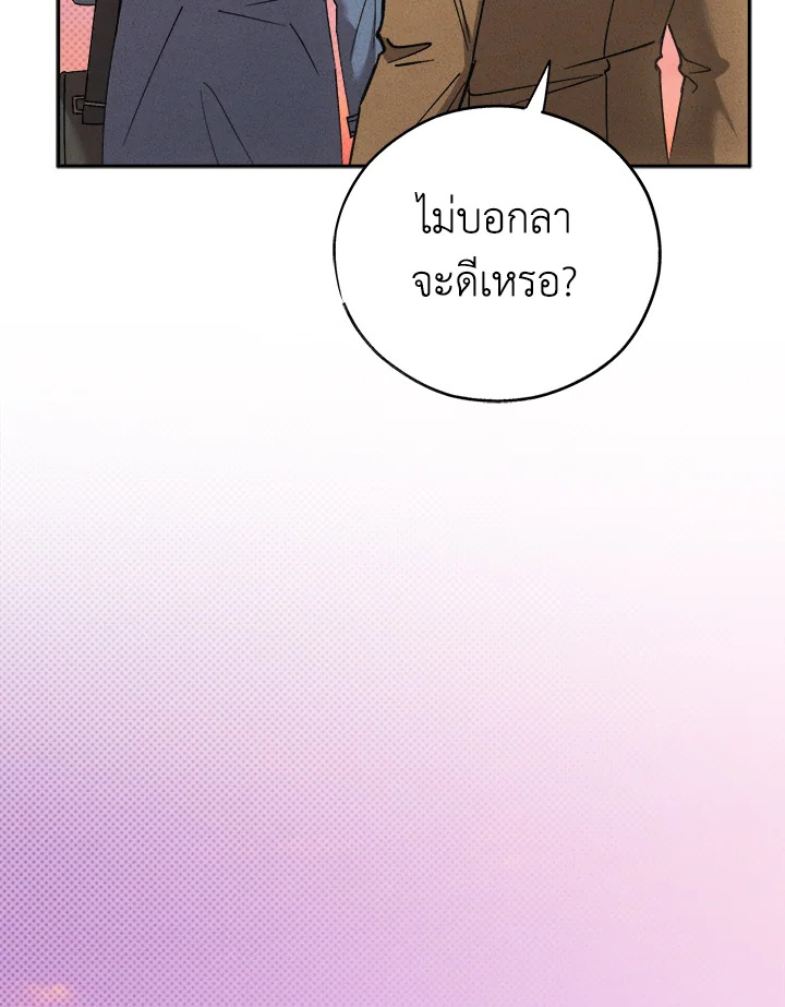 หน้า 97