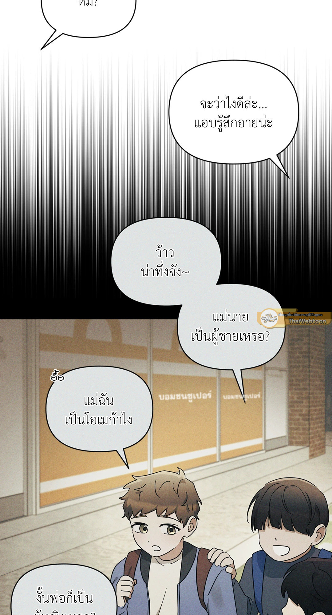 หน้า 79