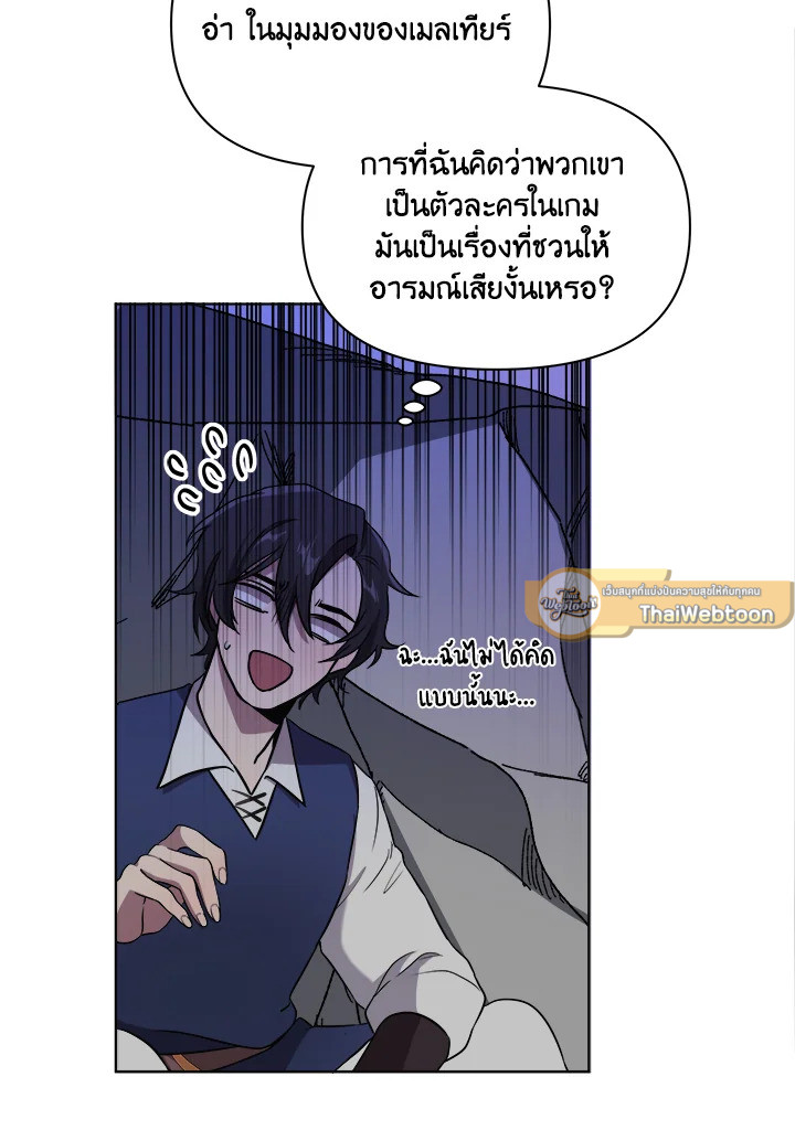 หน้า 69