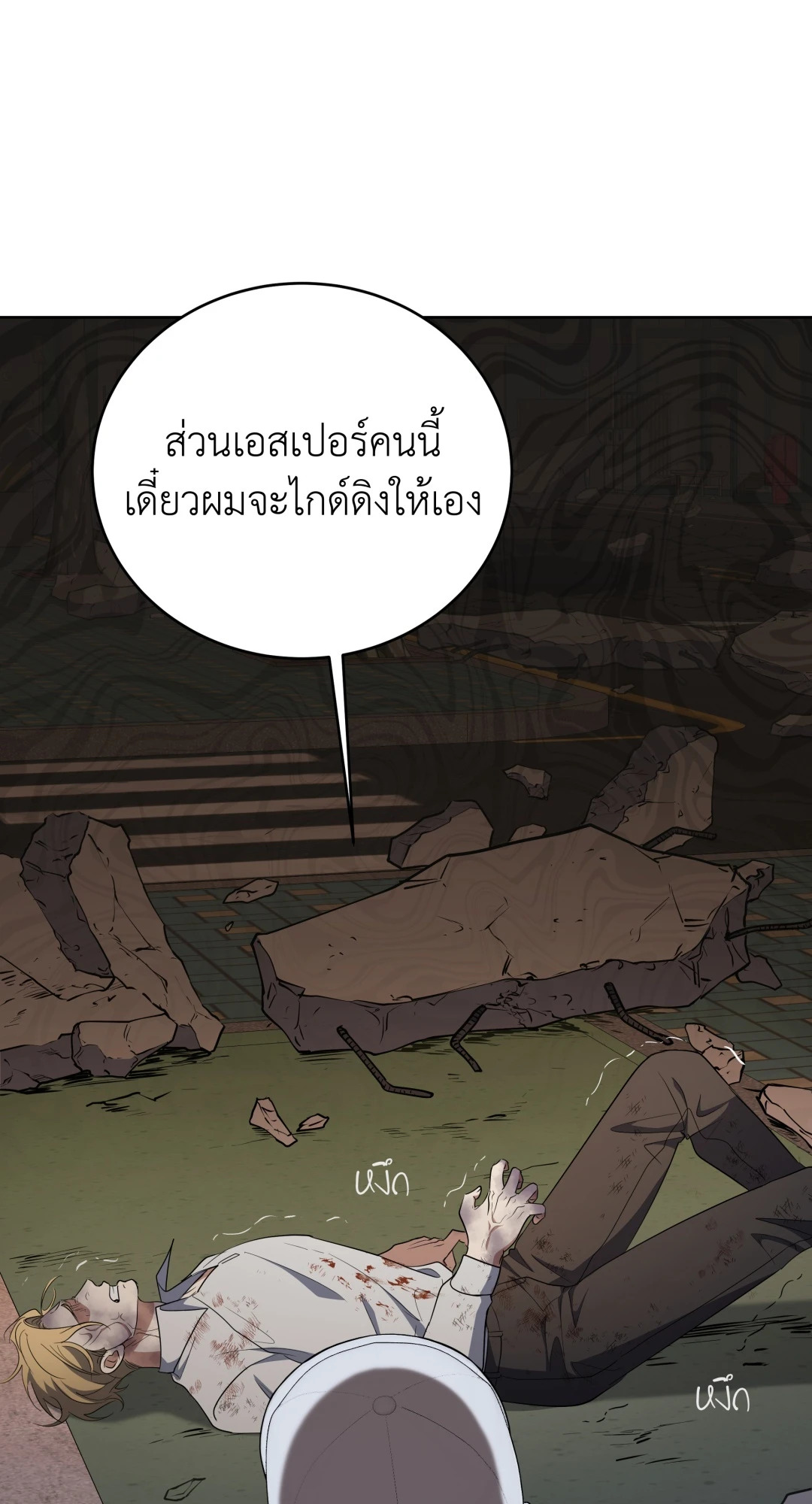 หน้า 57