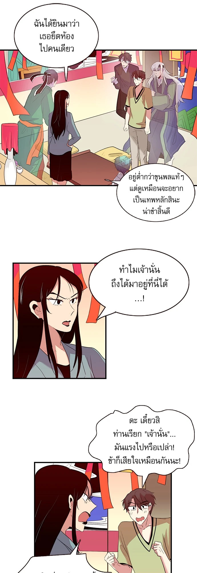 หน้า 9