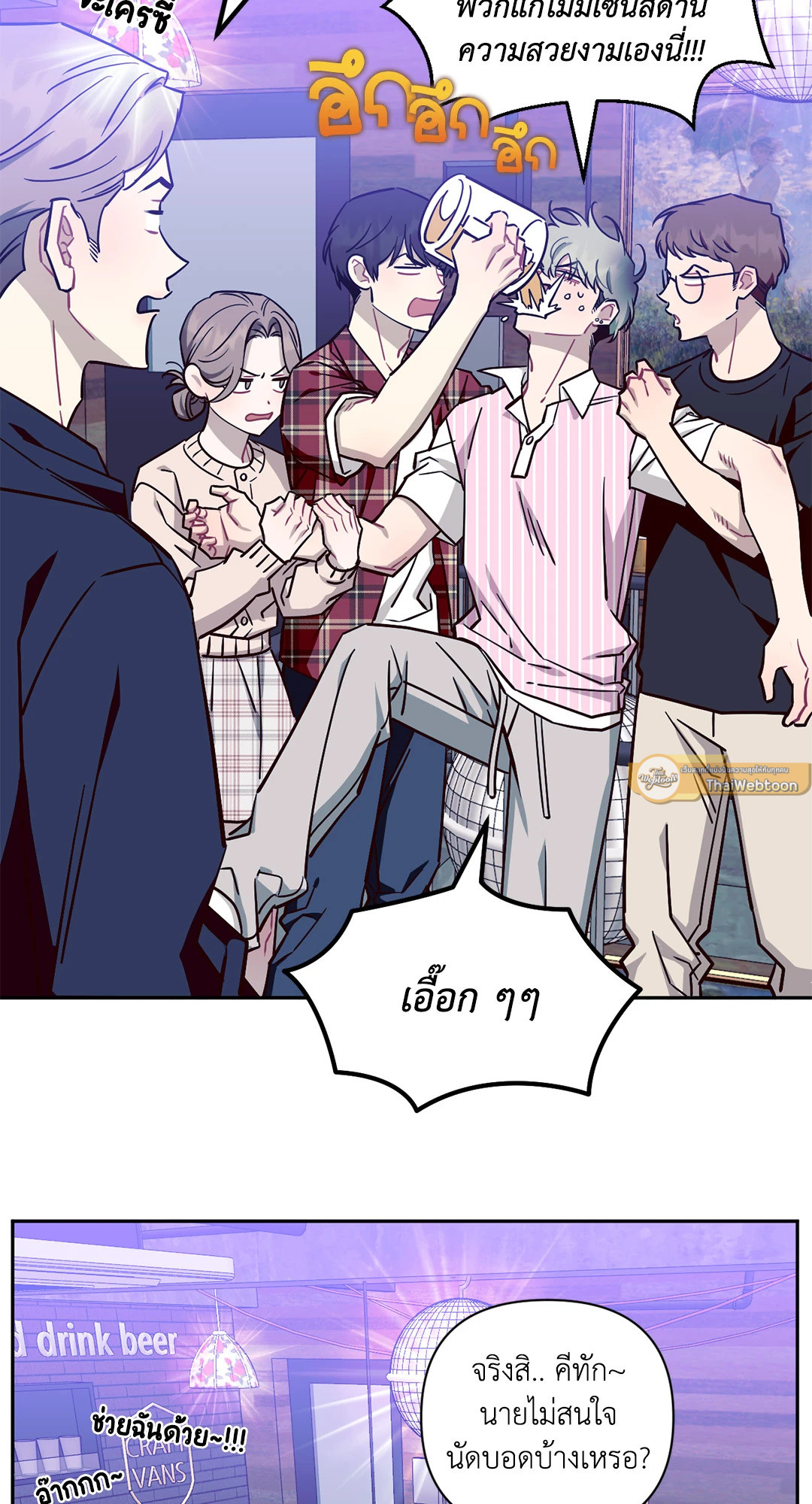 หน้า 44
