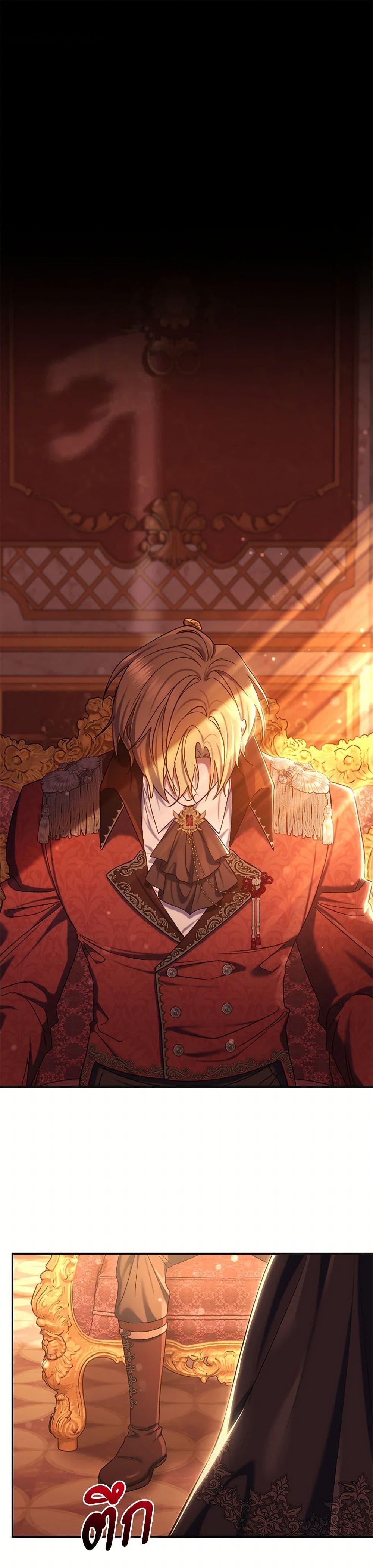 The Villain’s Match Is Too Perfect คู่ดูตัวของนางร้ายเพอร์เฟกต์เกินไป ตอนที่ 83 - รูปที่ 2