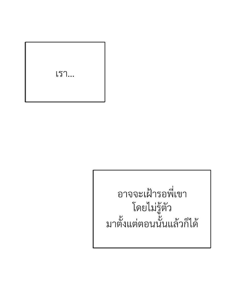 หน้า 142