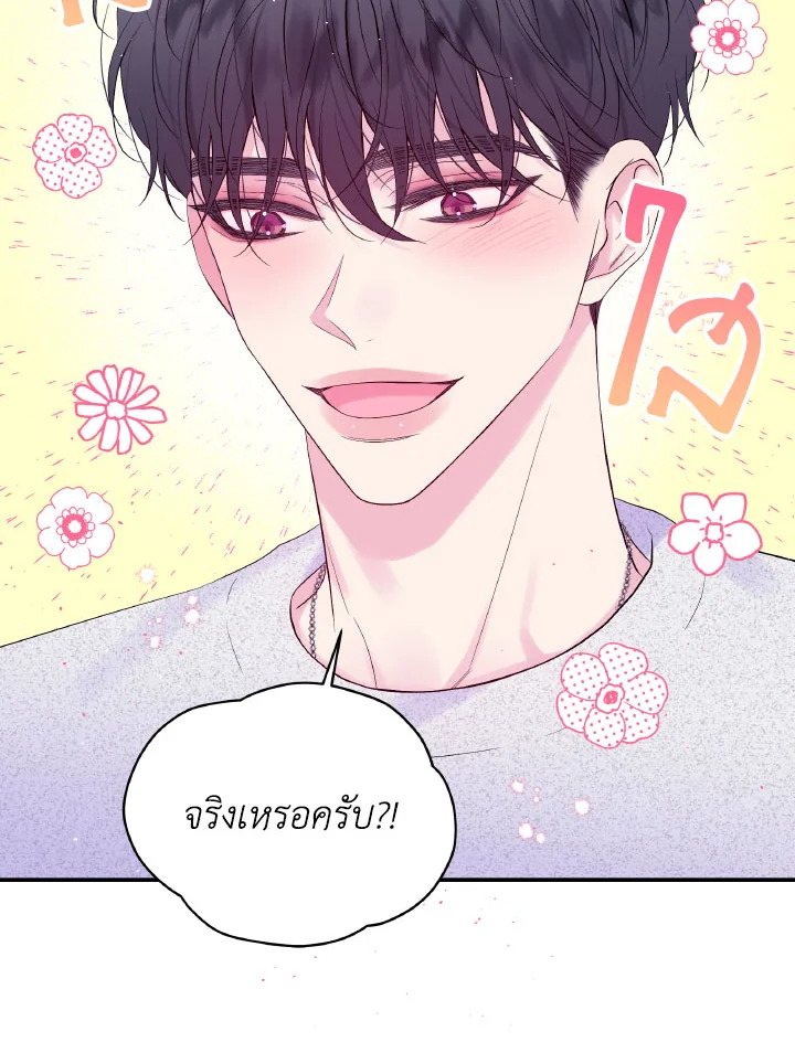 หน้า 74