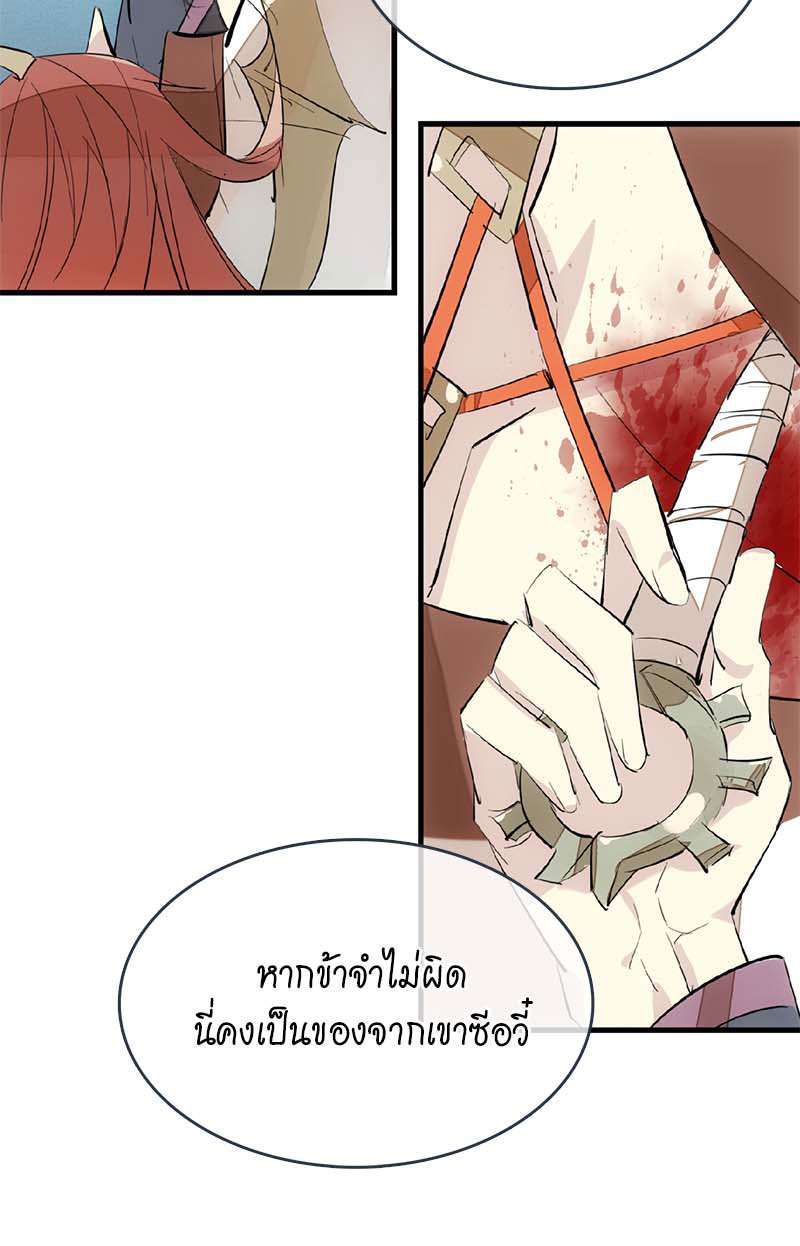 หน้า 48