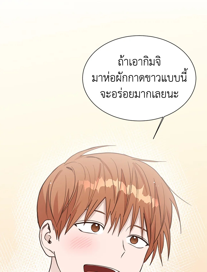 หน้า 86