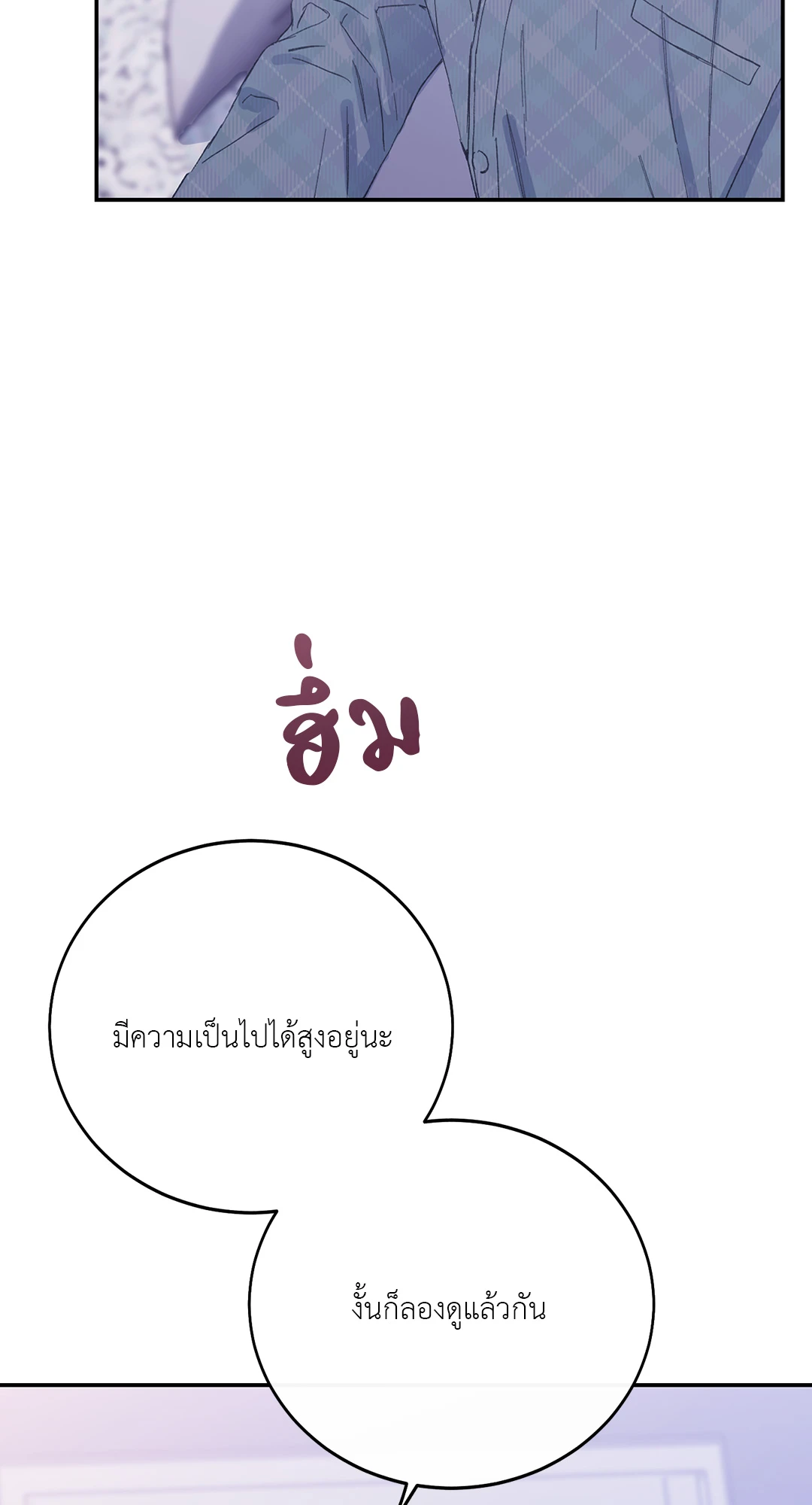 หน้า 80