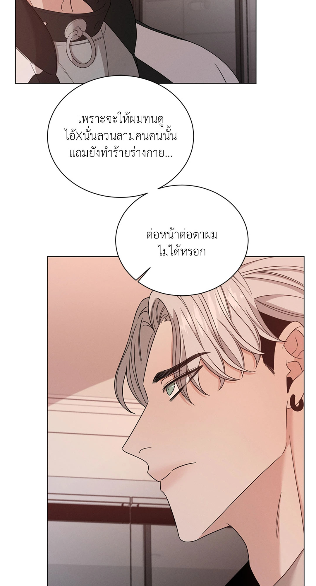 หน้า 61
