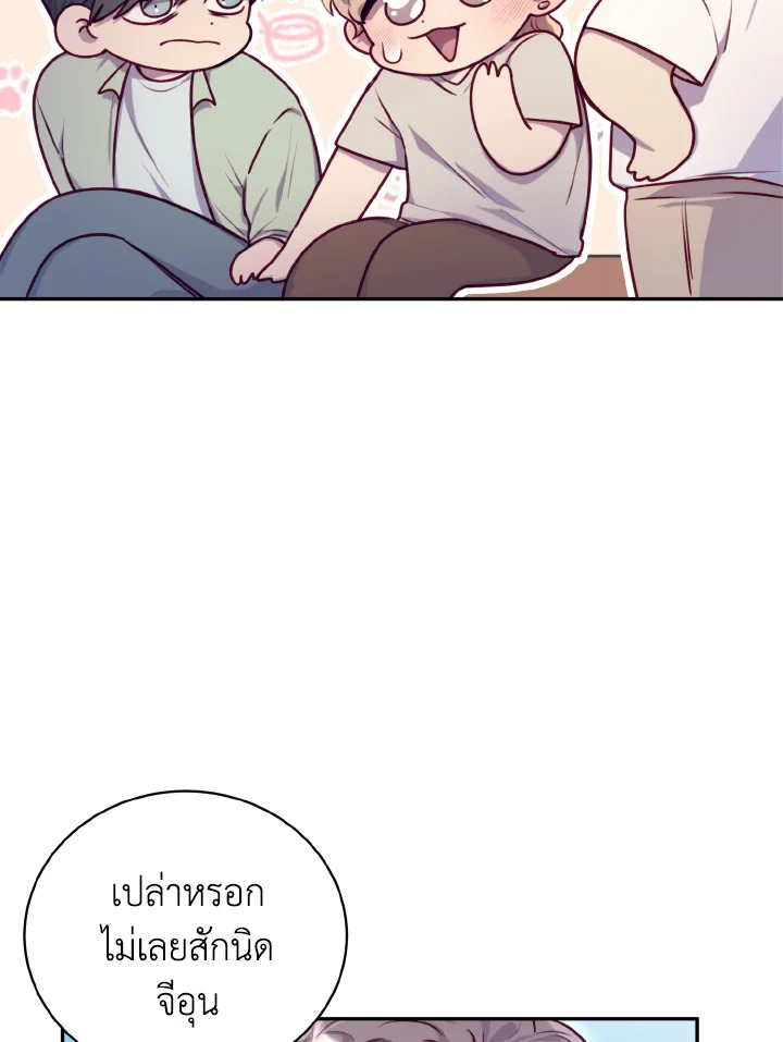 หน้า 56