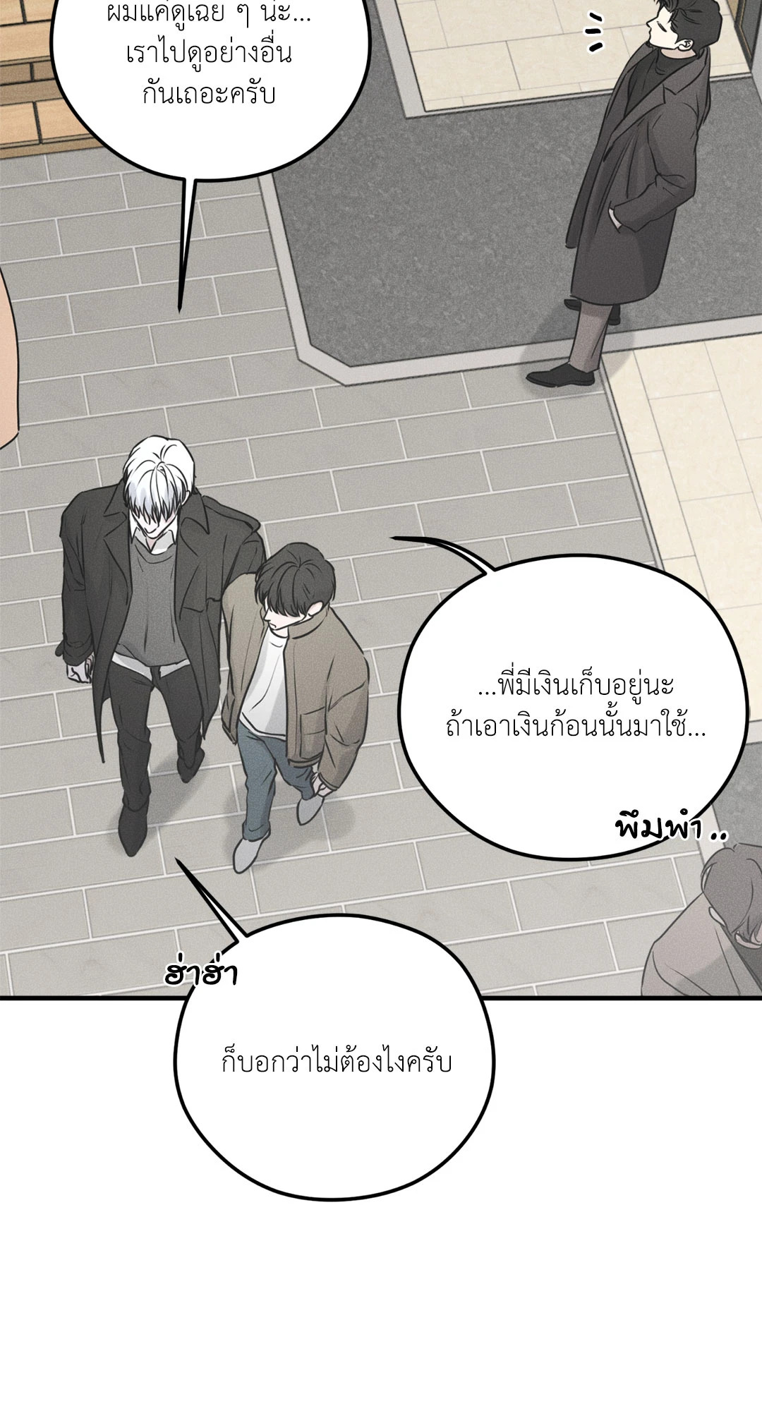 หน้า 46