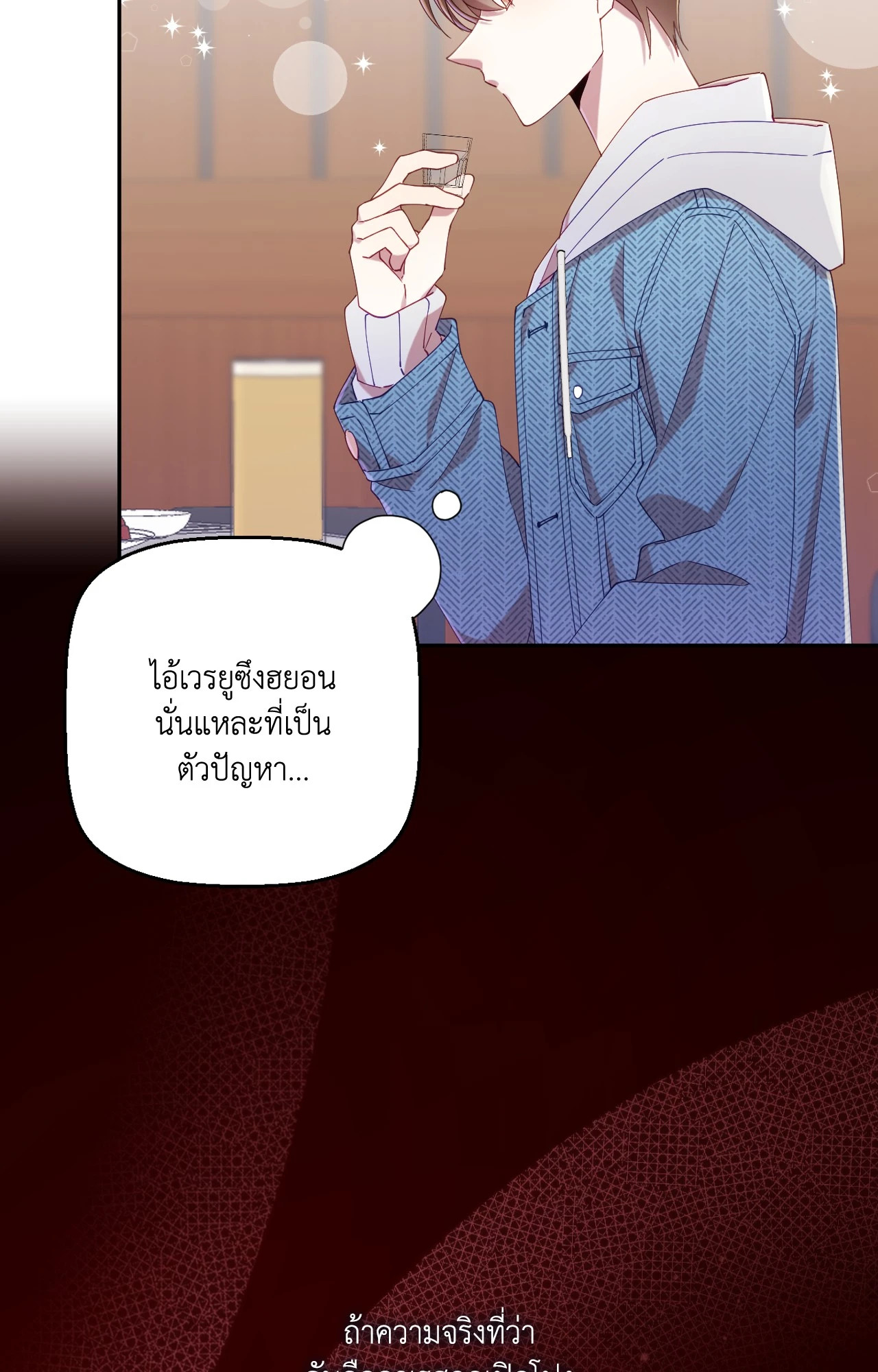 หน้า 54
