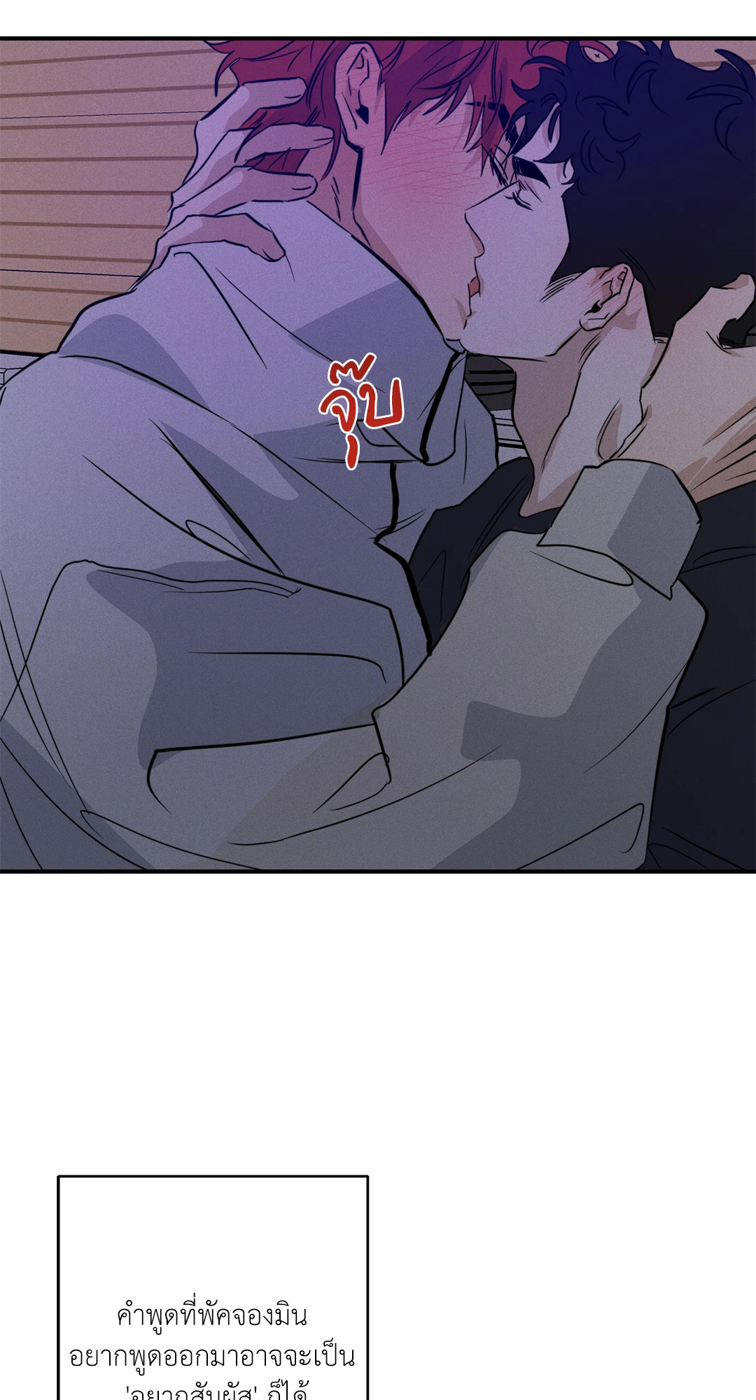 หน้า 76