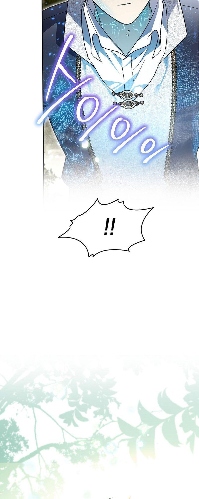 เกิดใหม่เป็นบุตรชายอัจฉริยะแห่งตระกูลจอมเวทมืด | I Became the Genius Bastard of a Noble Dark Clan ตอนที่ 38 - รูปที่ 2