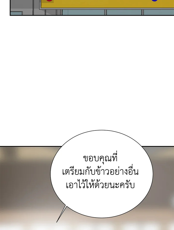 หน้า 122