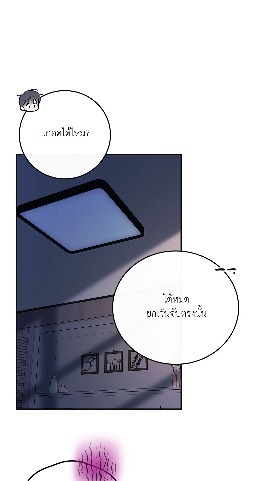 หน้า 53