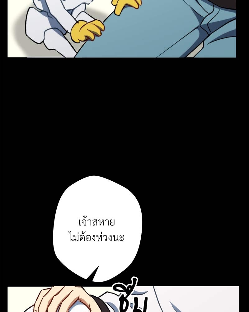 หน้า 290