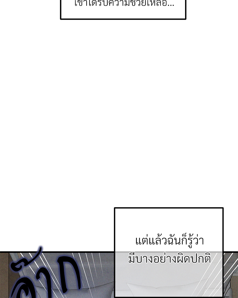 หน้า 87