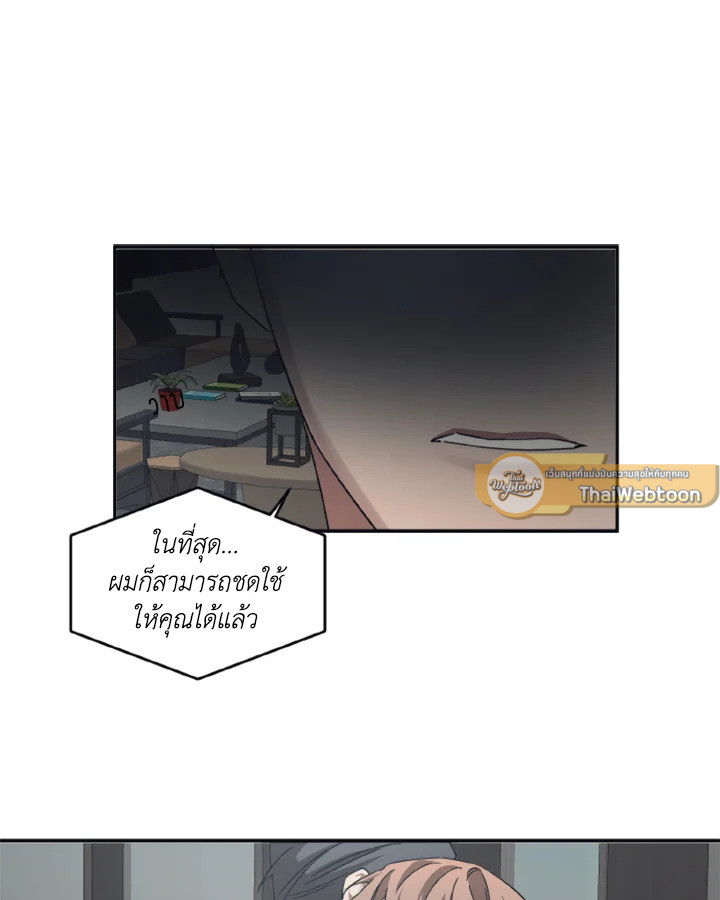 หน้า 48