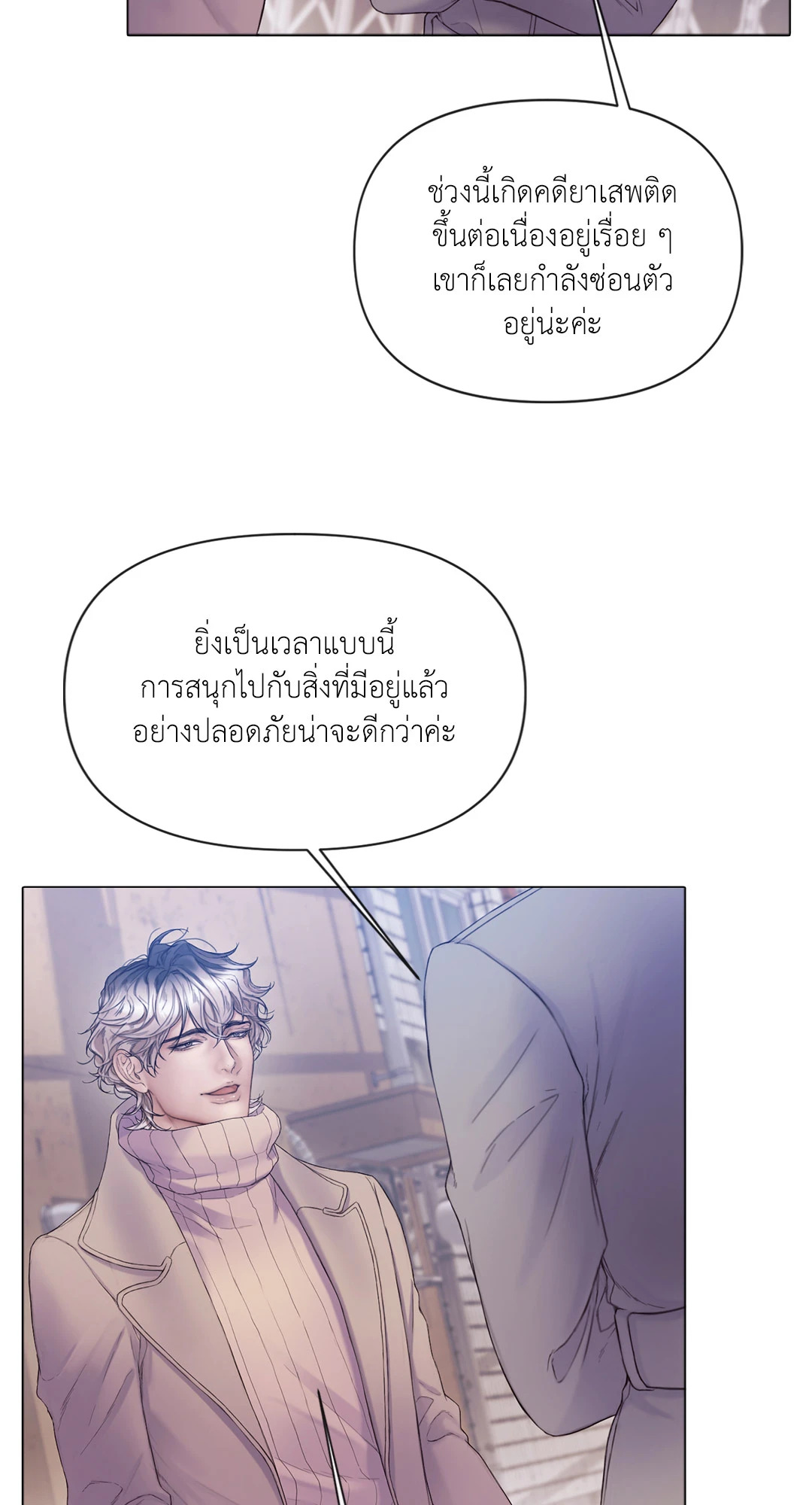 หน้า 63