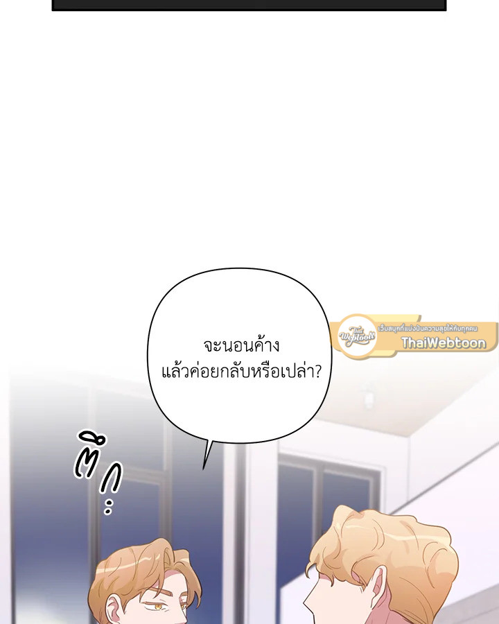 หน้า 69