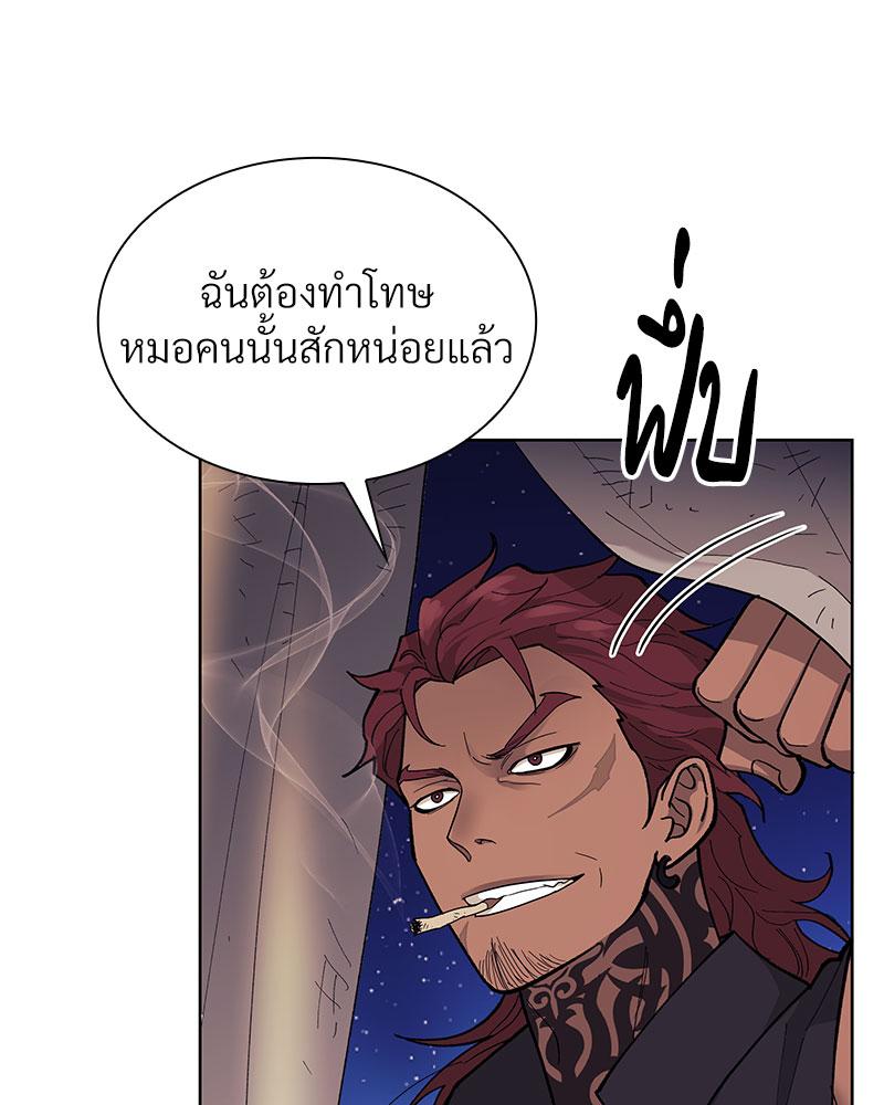 หน้า 93