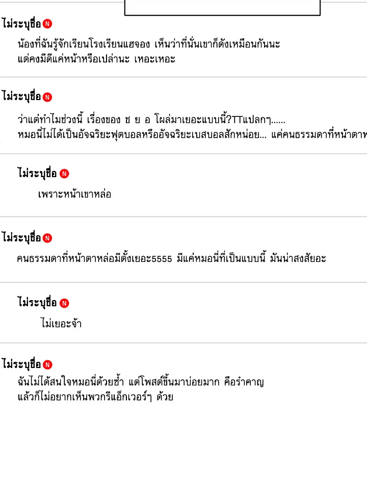 หน้า 68
