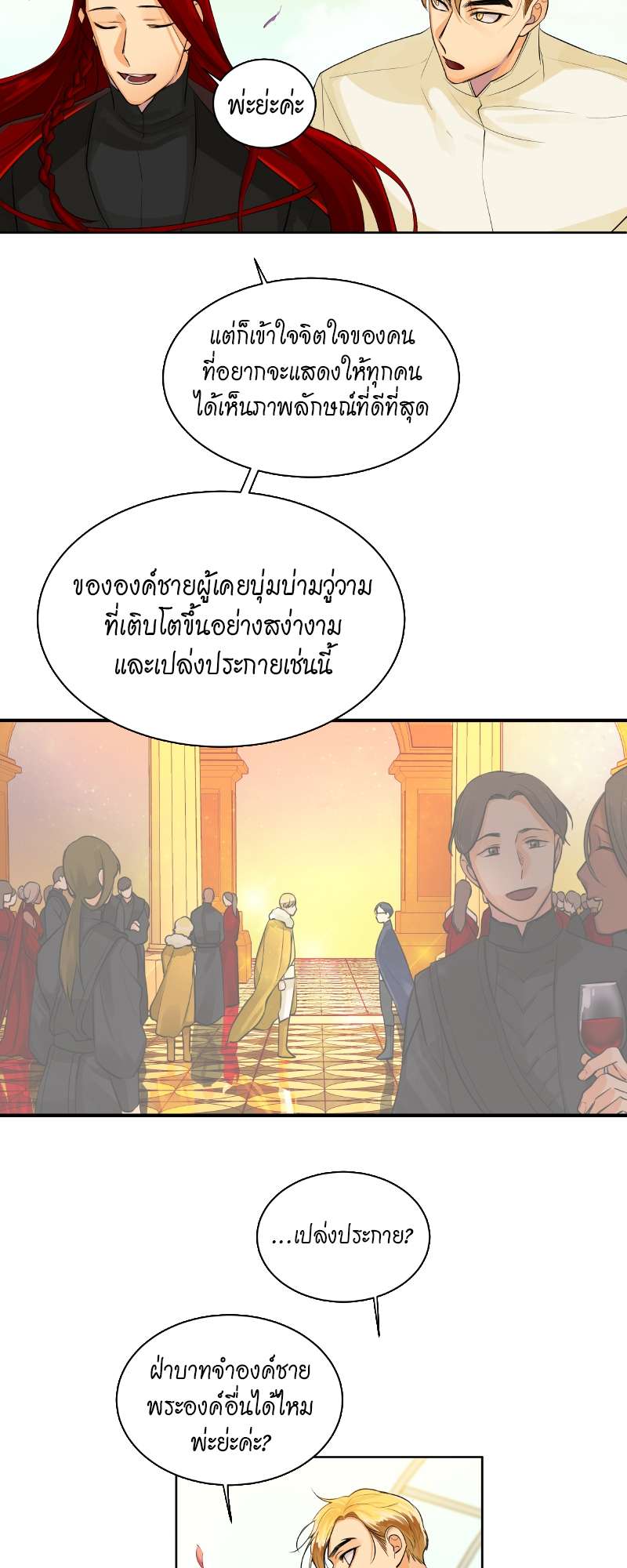 หน้า 32