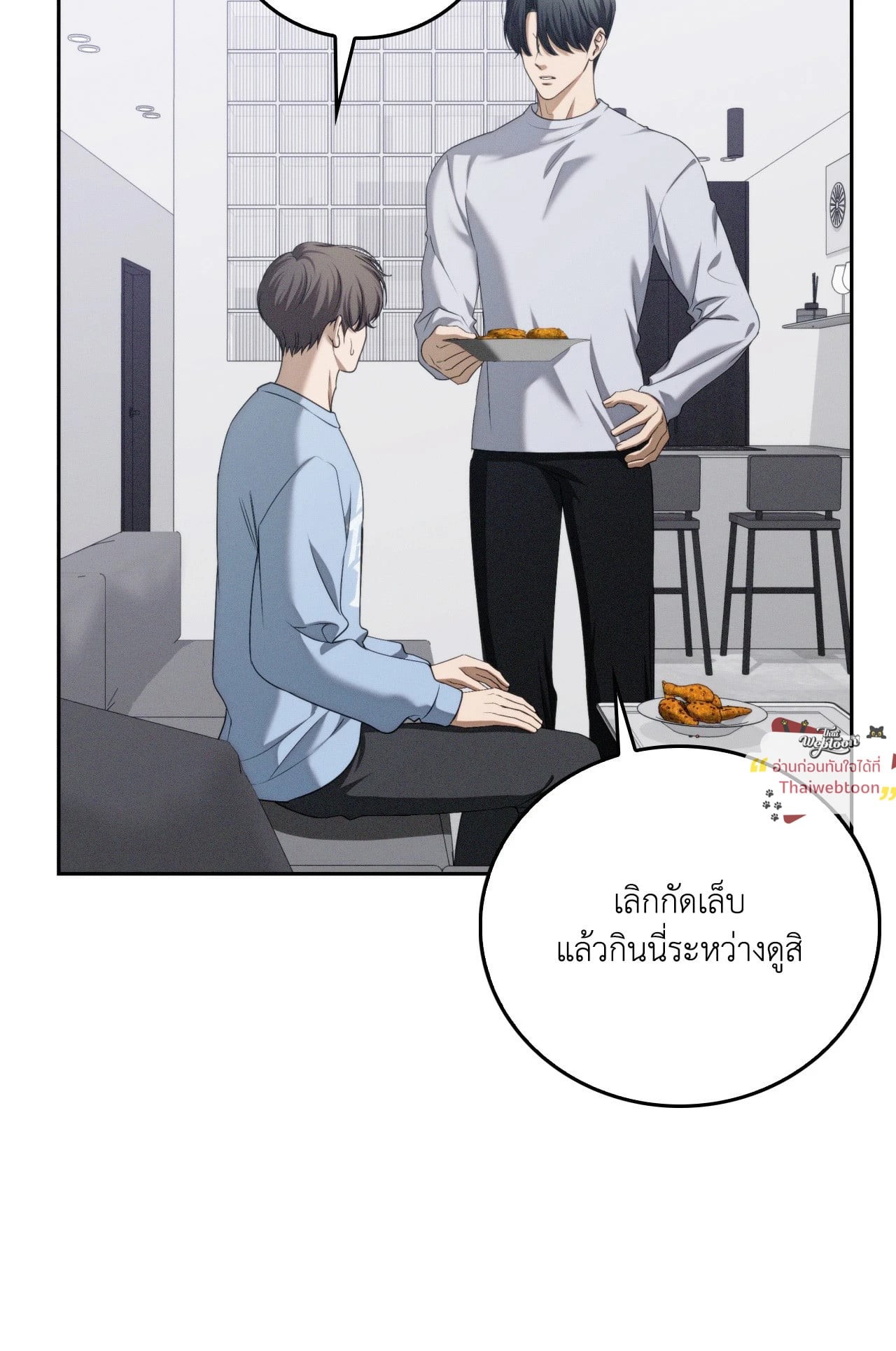หน้า 80