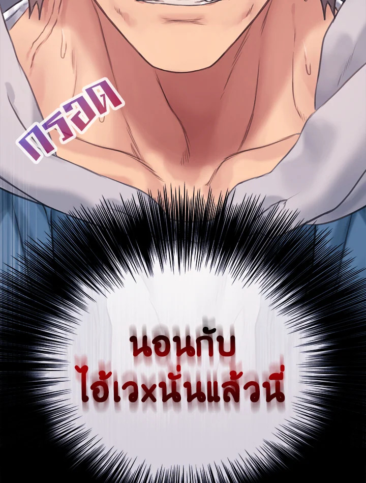 หน้า 87