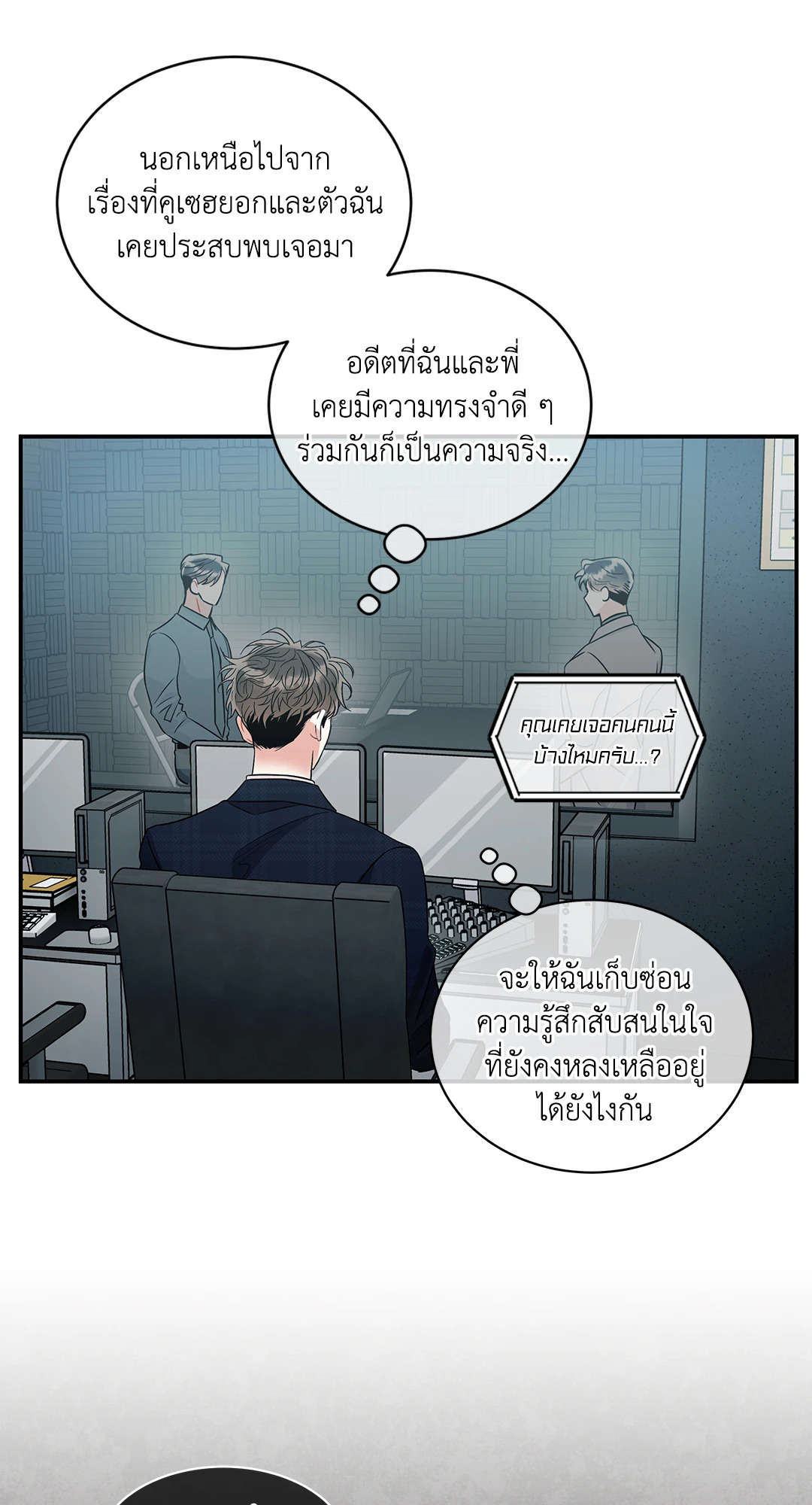 หน้า 23